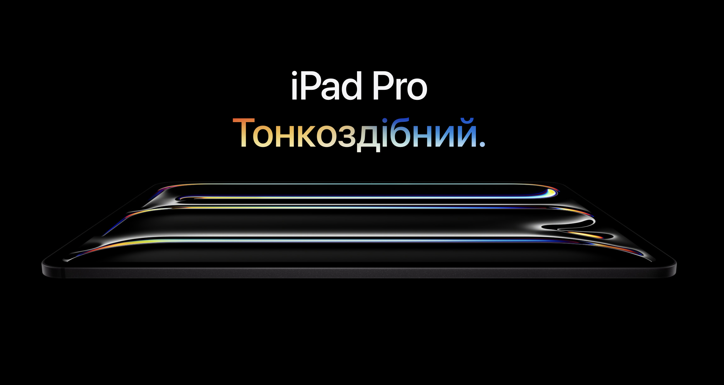 iPad Pro 11'' M4