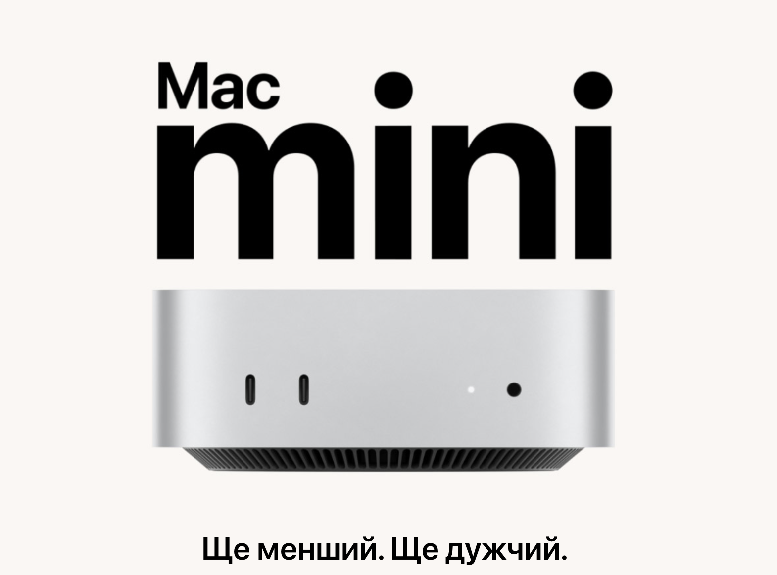 Mac mini M5 Pro/M6 Mac mini M5 Pro/M6